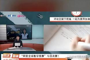 非洲杯-马格里头球救主巴约破门 喀麦隆1-1十人几内亚